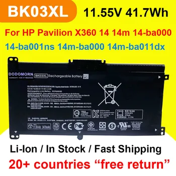 Для HP Pavilion X360 14-ba000 14-ba001ns 14m-ba000 14m-ba011dx BK03XL Аккумулятор для ноутбука HSTNN-UB7G TPN-W125 916811-855 41.7Втч