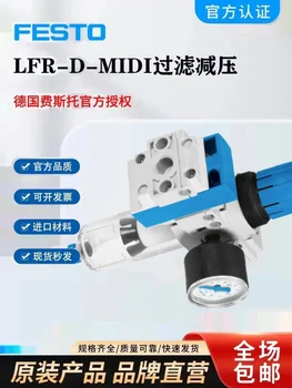 Оригинальный редукционный клапан фильтра FESTO Festo MS4-LFR-1/4-D7-ERM-AS 529156.