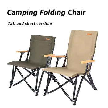 Складной стул для кемпинга на открытом воздухе, структурно устойчивый, износостойкий, походный Удобный стул со спинкой, холщовый стул