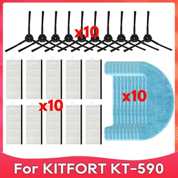 Подходит для KITFORT KT-590, боковая щетка, Hepa-фильтр, швабра, тряпки, робот-пылесос, аксессуары, запасные части