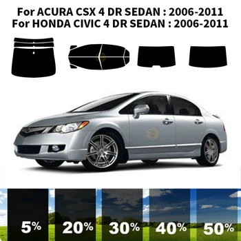 Комплект для УФ-тонировки автомобильных окон из нанокерамики для ACURA CSX 4 DR СЕДАН 2006-2011