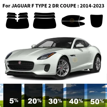 Комплект для УФ-тонировки автомобильных окон из нанокерамики для JAGUAR F TYPE 2 DR COUPE 2014-2023