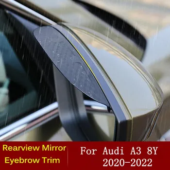 Для Audi A3 8Y S line 2020 2021 2022 Карбоновое Волокно Крышка Зеркала Заднего Вида С Накладкой От Дождя/Солнца Рамка Лампы Щит Для Бровей