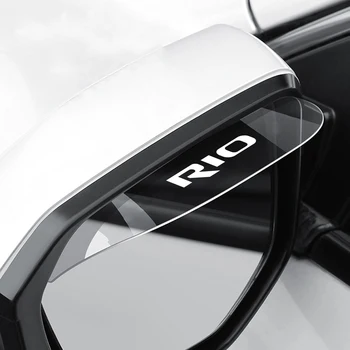 Для Kia Rio 3 4 K2 K3 X-Line Автоматическое Зеркало Заднего Вида Защита От Дождя Для Бровей Прозрачное Автомобильное Зеркало Заднего Вида Защита От Дождя Для Бровей