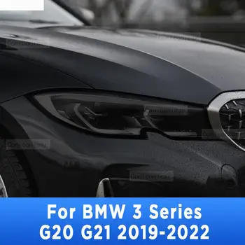 Оттенок Фар Автомобиля, Защитная Пленка От Царапин, Самовосстанавливающиеся Наклейки Из ТПУ Для BMW 3 Серии G20 G21 2019-2022 Аксессуары