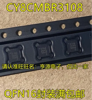 2шт оригинальный новый CY8CMBR3108 CY8CMBR3108-LQXI с трафаретной печатью 3108 QFN16 понижающий преобразователь микросхемы