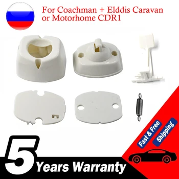 Для фургонов Coachman + Elddis или домов на колесах CDR1, дверной фиксатор лучшего качества, белый пластик