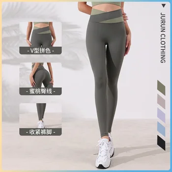 Новые женские спортивные брюки Lulu с высокой талией, обтягивающие эластичные брюки телесного цвета в тон спортивному бегу, горной йоге