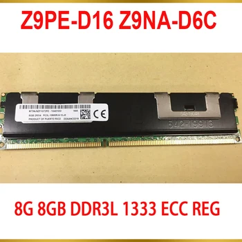 1шт Для ASUS Z9PE-D16 Z9NA-D6C Оперативная Память 8G 8GB DDR3L 1333 ECC REG Серверная Память  