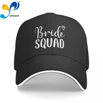 Бейсболка Мужская Bride Squad Bridal Shower Модные Кепки S Шляпы с Логотипом Asquette Homme Dad Hat для Мужчин Кепка Дальнобойщика