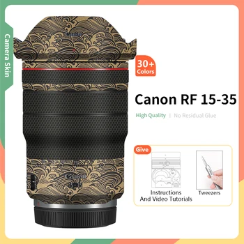 Для Canon 15 35 Skin RF 15-35 мм F2.8 Объектив камеры Skin Wave Золотого цвета, Защитная Наклейка От Царапин, Обертывание Кожи Зеленой Пленкой Camo