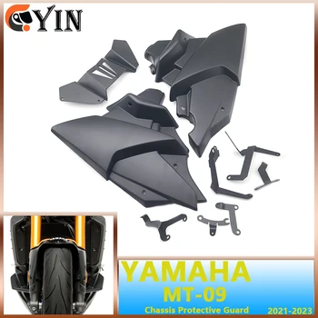 Для YAMAHA MT-09 SP 21-23 mt09 2021-2023 Аксессуары для мотоциклов шасси expedition Противоскользящая пластина Защитный кожух шасси двигателя