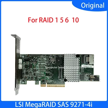 Для LSI MegaRAID SAS 9271-4i для Серверных Рабочих станций RAID 1 5 6 10 50 60 SAS Массивная карта SATA SAS 1 ГБ Контроллер PCIe x8 3.0