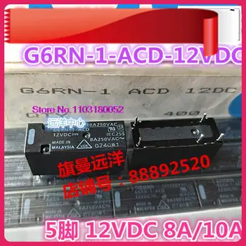  G6RN-1-ACD 12VDC 8A 10A 12V 5 G6RN-1
