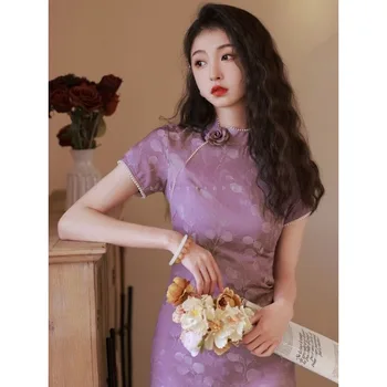 Фиолетовый Чонсам Ципао 2023 Традиционное китайское платье Молодая и элегантная Модифицированная повседневная женская одежда