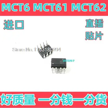 10 шт./лот MCT6 MCT61 MCT62 DIP8SOP8