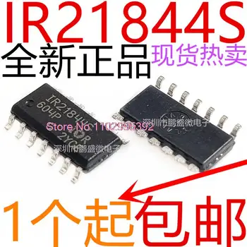 IR21844S IR21844 IR21844STRPBF SOP-14 Оригинал, в наличии. Power IC