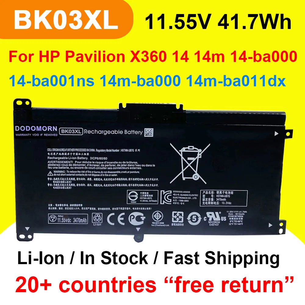 Для HP Pavilion X360 14-ba000 14-ba001ns 14m-ba000 14m-ba011dx BK03XL Аккумулятор для ноутбука HSTNN-UB7G TPN-W125 916811-855 41.7Втч - 0
