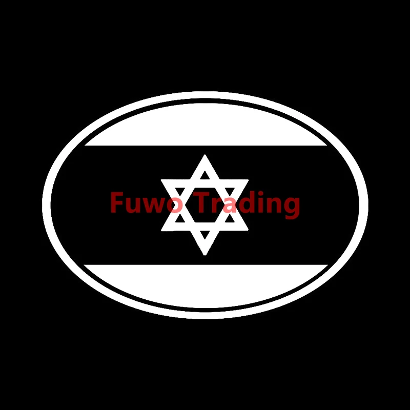Виниловая наклейка на автомобиль Fuwo Trading Флаг Израиля Овальная наклейка на автомобиль Автодекоры на бампер мотоцикла ПВХ Бестселлер Бутик - 0
