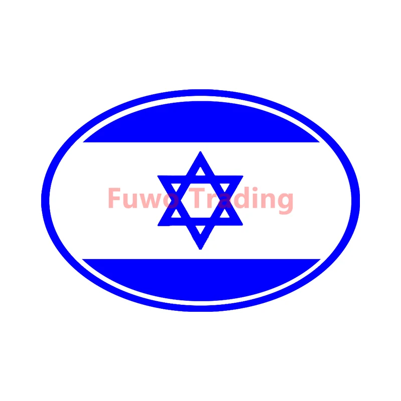Виниловая наклейка на автомобиль Fuwo Trading Флаг Израиля Овальная наклейка на автомобиль Автодекоры на бампер мотоцикла ПВХ Бестселлер Бутик - 3