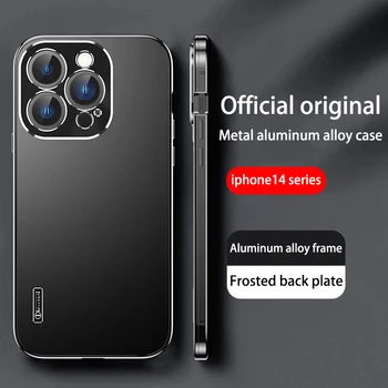 Для iphone 14 13 12 11 Pro Max металлический корпус с полной защитой объектива из металла, алюминиевого сплава, ультратонкие матовые чехлы для предотвращения падения