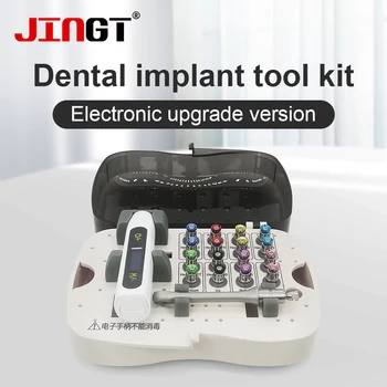 Динамометрический ключ для зубных имплантатов JINGT, набор отверток, электронная Обновленная версия, Универсальный набор восстановительных инструментов, стоматологическое оборудование