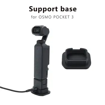 Держатель Настольной Подставки для dji Osmo Pocket 3 Поддерживающая База Адаптер Для Поддержки Ручной Карданной Камеры OSMO pocket 3 Аксессуары